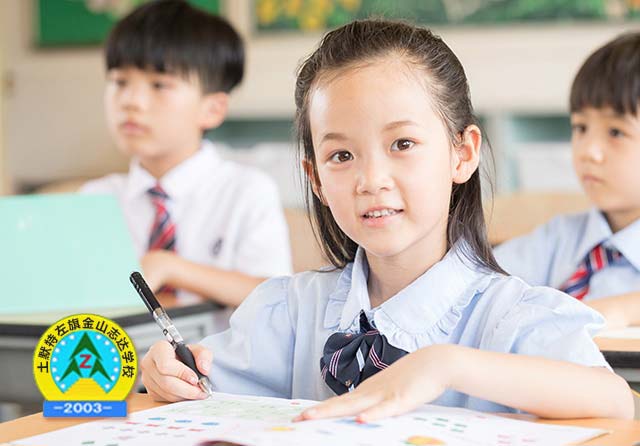 土左旗金山志達